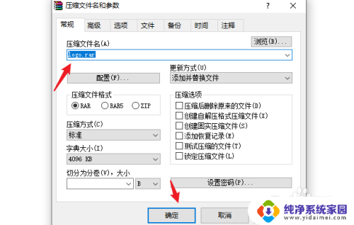 如何把照片压缩成文件 图片压缩成zip文件