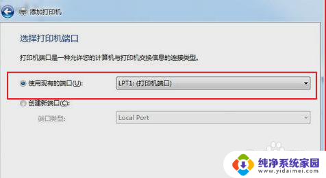 怎么添加usb打印机到电脑上 usb打印机连接电脑教程