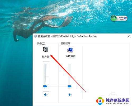 如何关闭电脑自带扬声器 如何在WIN10系统中禁用扬声器功能