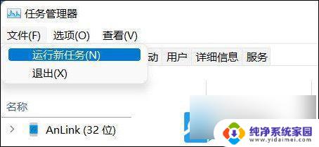 win11 系统设置无法打开 Win11无法进入系统设置怎么办