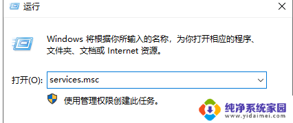 win10本地电缆被拔出 Win10网络电缆被拔出无法识别