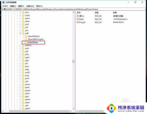 win10文件夹打开一直闪跳 电脑打开文件夹跳闪解决方法