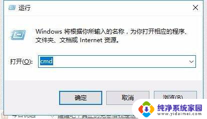 win10文件夹打开一直闪跳 电脑打开文件夹跳闪解决方法