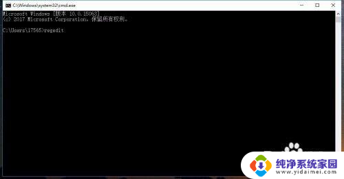 win10文件夹打开一直闪跳 电脑打开文件夹跳闪解决方法