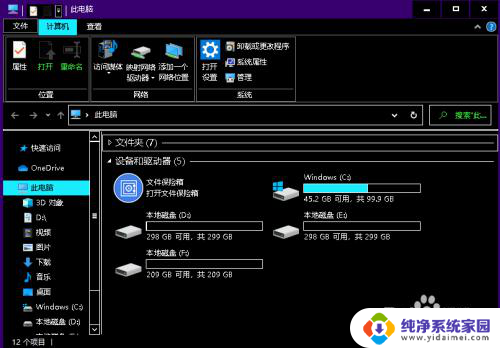 win10,我把屏幕和睡眠都设置成黑色 Win10怎么处理电脑所有窗口黑屏白字问题