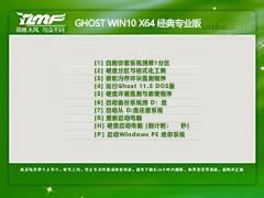win10系统雨木林风如何 雨林木风Win10系统值得信赖吗
