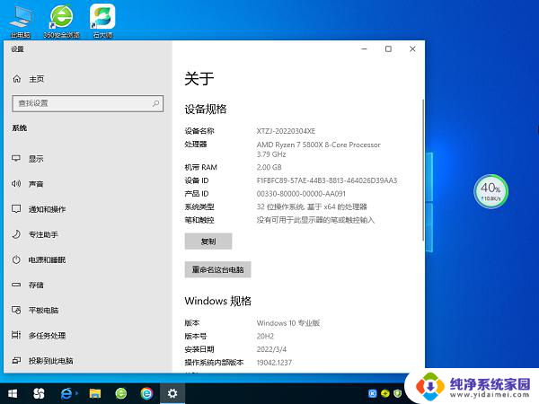 win10系统雨木林风如何 雨林木风Win10系统值得信赖吗