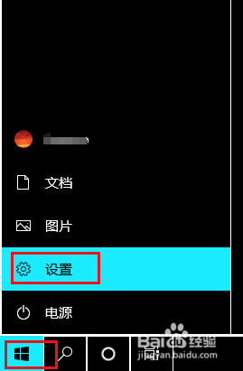 win10,我把屏幕和睡眠都设置成黑色 Win10怎么处理电脑所有窗口黑屏白字问题