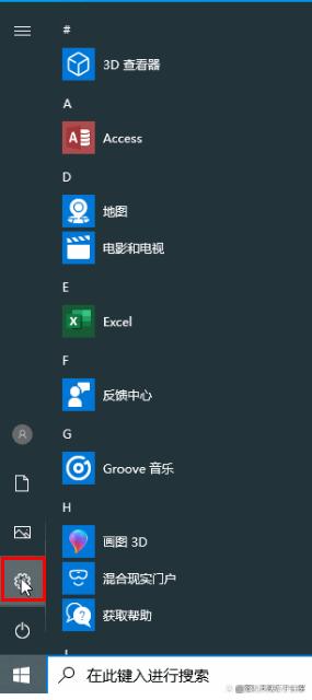 win10键盘没反应,嘀嘀声 Win10键盘无响应解决方法