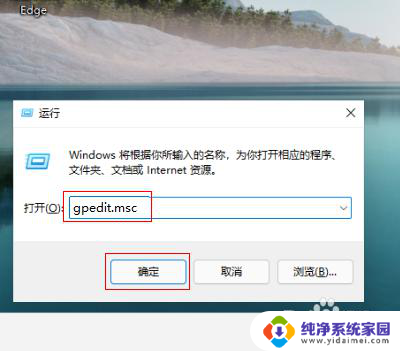 win10添加共享打印机错误709 Win11共享打印机709错误解决方法