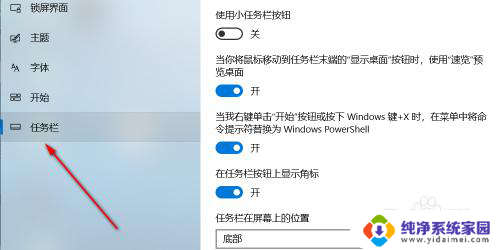 win10任务栏的网络图标不见了怎么办 win10任务栏网络图标不见了怎么恢复