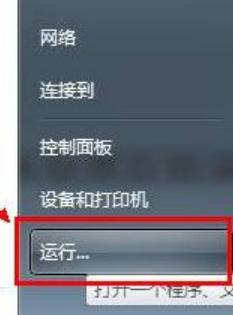 win7系统存储在什么位置 win7存储设置的选项