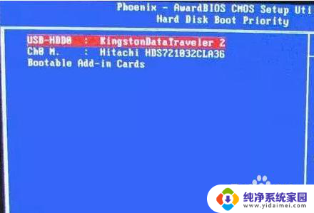 进入bios没有usb启动项 BIOS设置无法找到u盘启动项怎么办