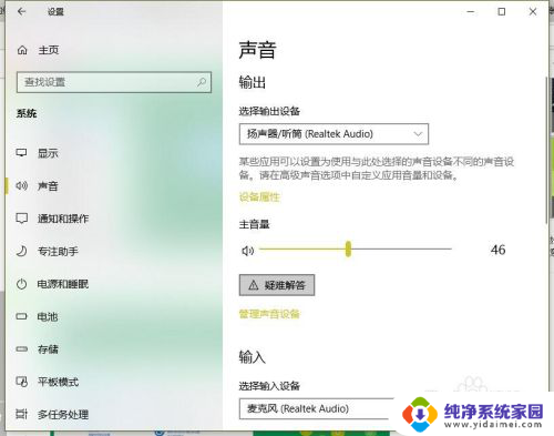 为什么电脑显示没有安装音频设备 电脑提示未安装任何音频输出设备问题解决