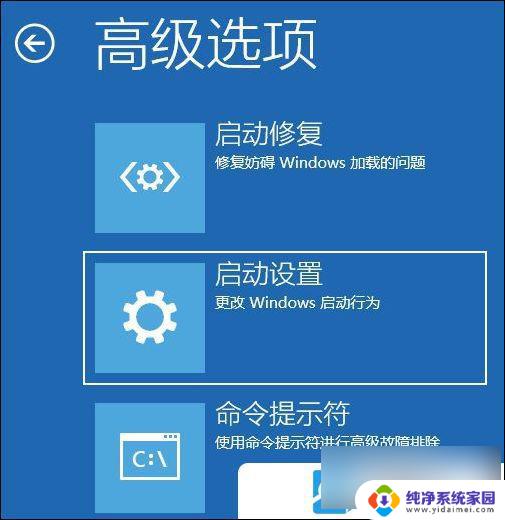 电脑win11黑屏只有鼠标箭头怎么修复 Win11电脑开机出现黑屏只有鼠标箭头解决方法