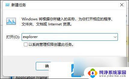 电脑win11黑屏只有鼠标箭头怎么修复 Win11电脑开机出现黑屏只有鼠标箭头解决方法