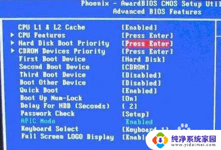 进入bios没有usb启动项 BIOS设置无法找到u盘启动项怎么办