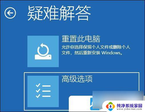 电脑win11黑屏只有鼠标箭头怎么修复 Win11电脑开机出现黑屏只有鼠标箭头解决方法