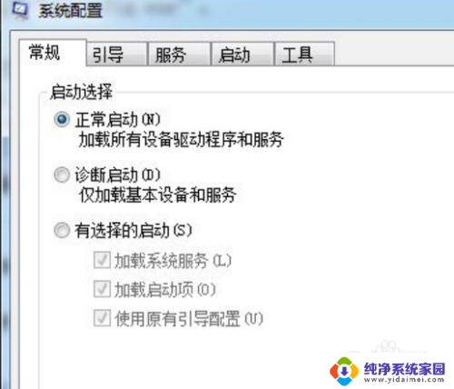 win7系统存储在什么位置 win7存储设置的选项