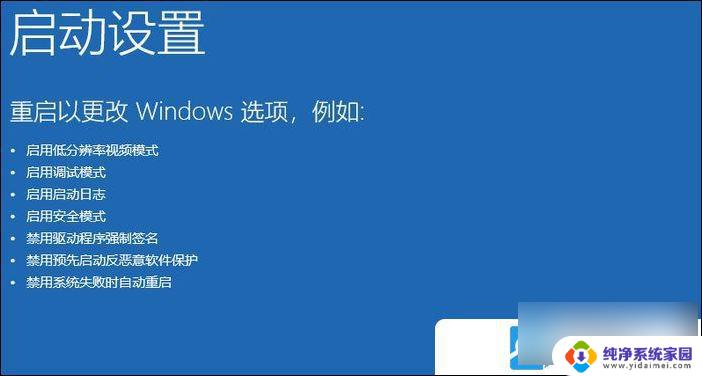 电脑win11黑屏只有鼠标箭头怎么修复 Win11电脑开机出现黑屏只有鼠标箭头解决方法