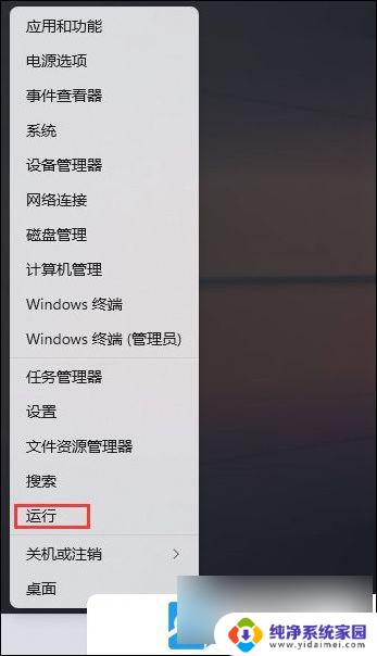 win11没有可移动磁盘 Win11系统移动硬盘出现访问拒绝怎么办