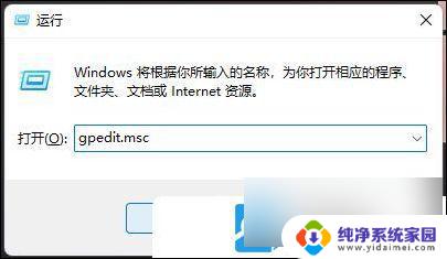 win11没有可移动磁盘 Win11系统移动硬盘出现访问拒绝怎么办