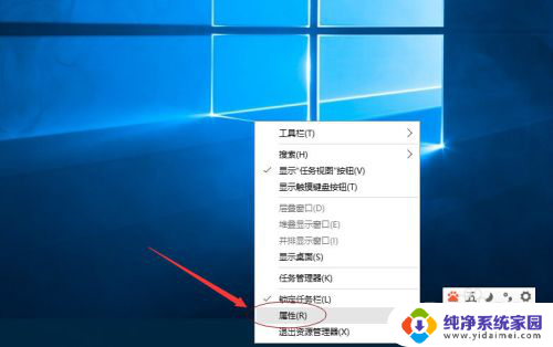 win10右侧任务栏 win10任务栏右侧通知区域图标显示设置