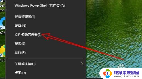 windows10隐藏文件夹怎么找出来 Win10如何显示隐藏文件夹