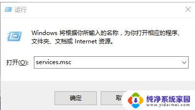 联想永久阻止windows10更新 联想笔记本win10关闭自动更新2023方法