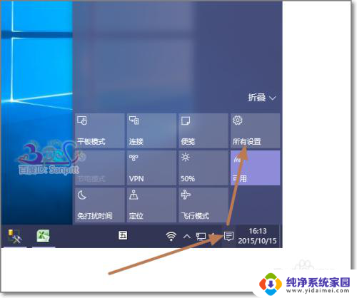 笔记本关闭盖子不睡眠 Win10笔记本关闭盖子不关屏幕怎么设置