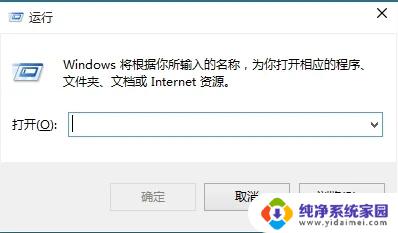 联想永久阻止windows10更新 联想笔记本win10关闭自动更新2023方法