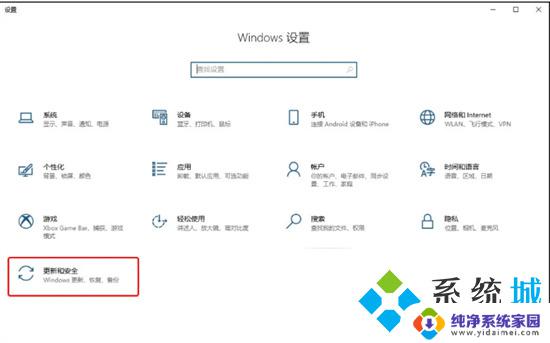 联想永久阻止windows10更新 联想笔记本win10关闭自动更新2023方法