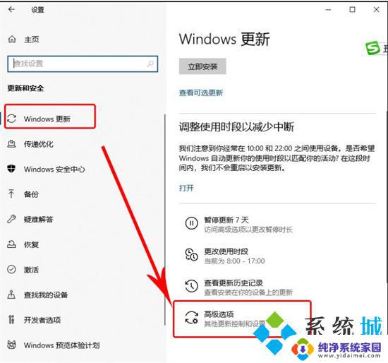 联想永久阻止windows10更新 联想笔记本win10关闭自动更新2023方法