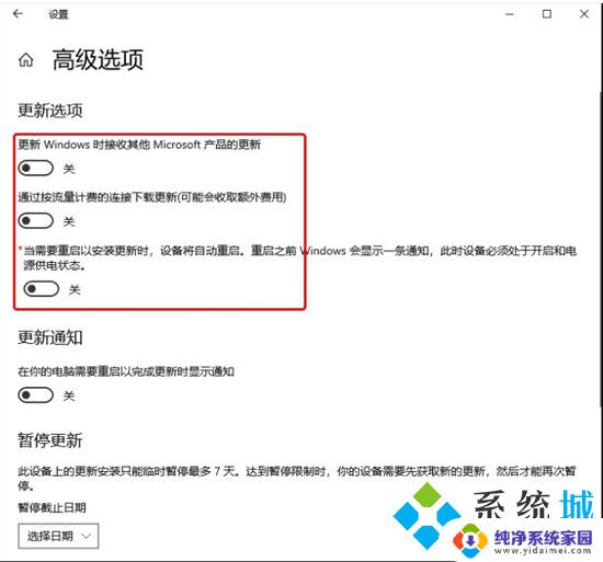 联想永久阻止windows10更新 联想笔记本win10关闭自动更新2023方法