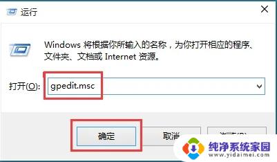 联想永久阻止windows10更新 联想笔记本win10关闭自动更新2023方法