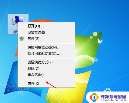 window7怎么解除禁用 win7本地连接网络被禁用了怎么解决