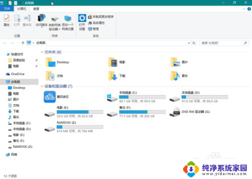 win10 锁屏后不输入密码 Win10锁屏后怎样免密码解锁