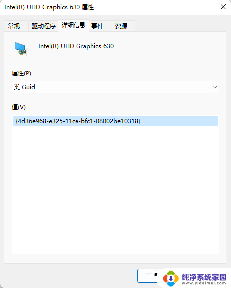 win10老是自动更新显卡驱动 Win10怎样关闭显卡驱动更新