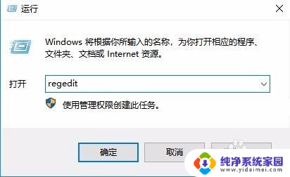 win10游戏注册表怎么注册 Win10注册表禁用游戏模式步骤