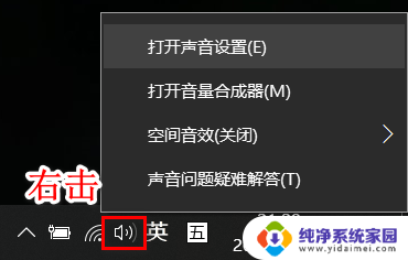 为什么耳机音量调不大 win10声音调到35%后再调大无效怎么处理