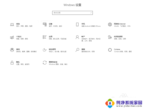 电脑连接网络ip地址怎么设置 如何手动设置IP地址