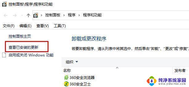 win10无法连接到打印机错误为0x0000011b Win10 无法连接共享打印机错误代码0x0000011b解决方法