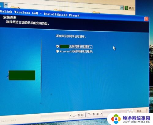 随身wifi插电脑上就可以上网了么 如何用随身wifi实现台式电脑无线上网