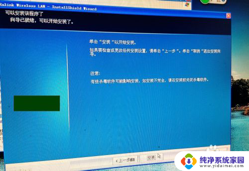 随身wifi插电脑上就可以上网了么 如何用随身wifi实现台式电脑无线上网