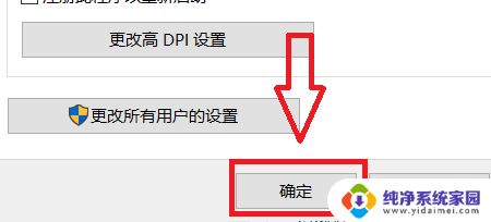 win11 c4d克隆后非常卡 c4d卡顿怎么解决方法