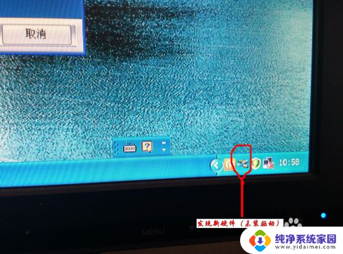 随身wifi插电脑上就可以上网了么 如何用随身wifi实现台式电脑无线上网