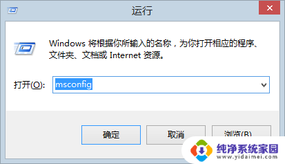 如何删除启动项残留 windows删除多余启动引导选项