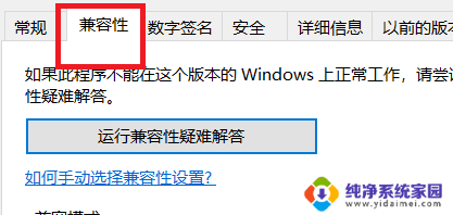 win11 c4d克隆后非常卡 c4d卡顿怎么解决方法