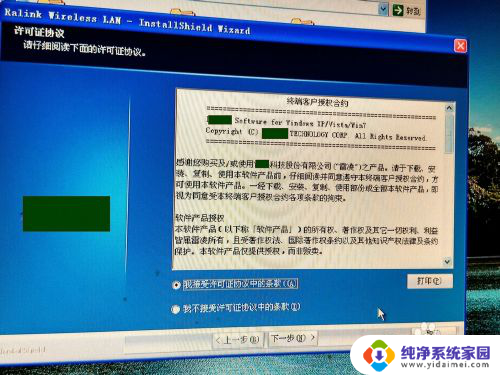 随身wifi插电脑上就可以上网了么 如何用随身wifi实现台式电脑无线上网