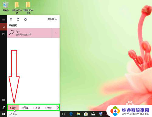 笔记本电脑可以安装蓝牙吗 Windows10蓝牙设置添加设备的几种方法介绍